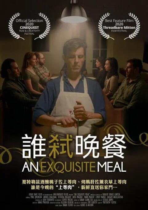 快乐的秘密室